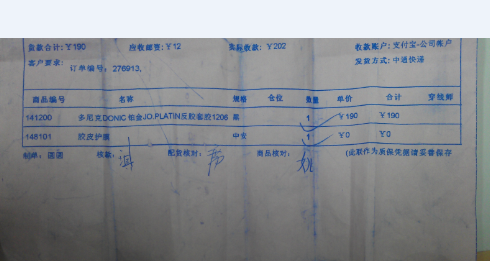 [ԭ��]������JO,����������80,֧����