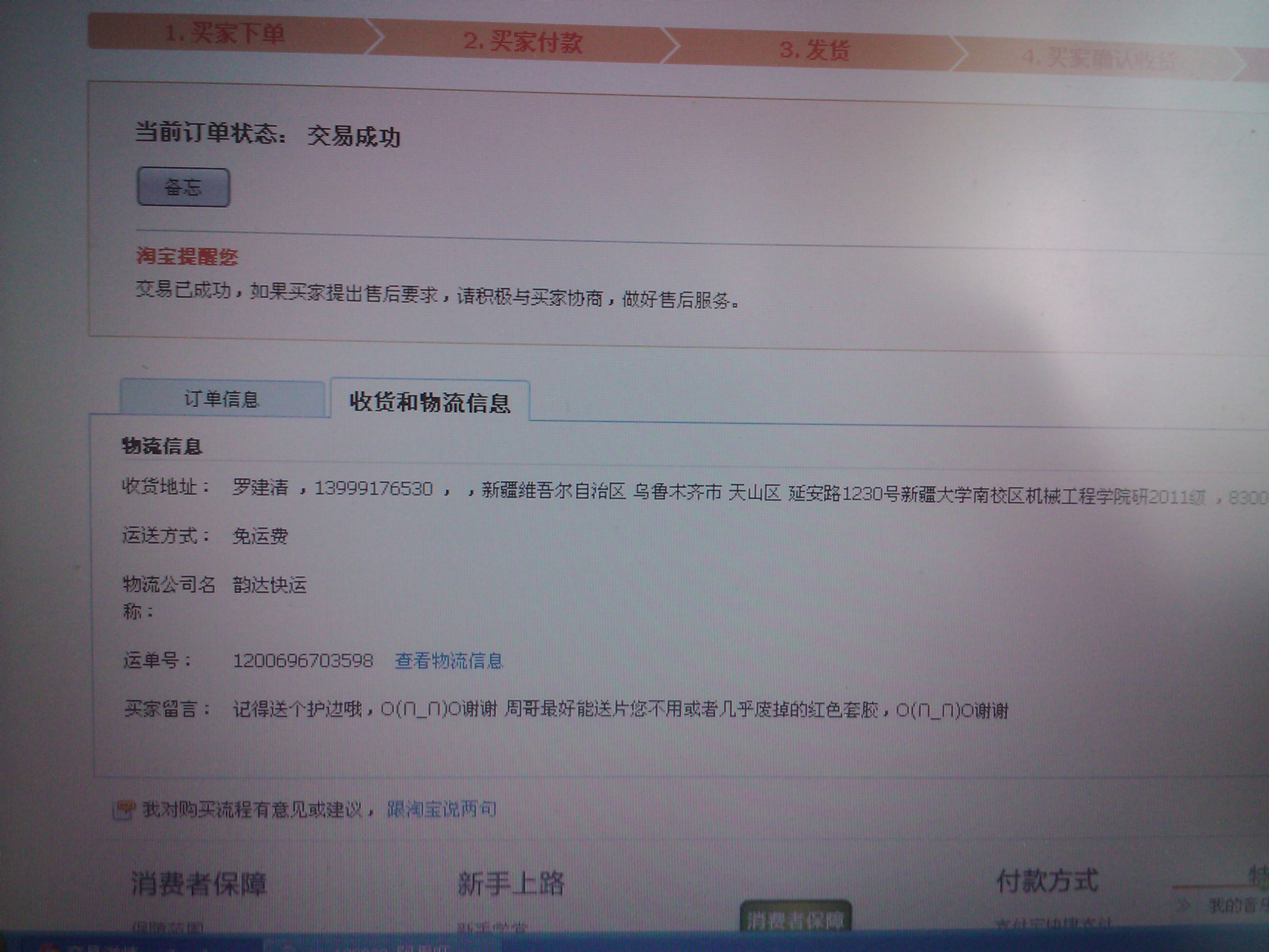 ��ע�⣡��������������ID������ר��������������