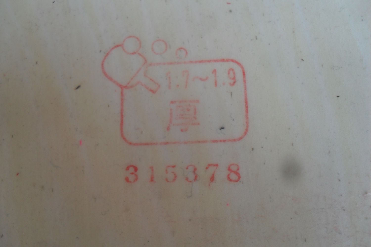 [ԭ]tsp Spectol Speed-Sponge20192
