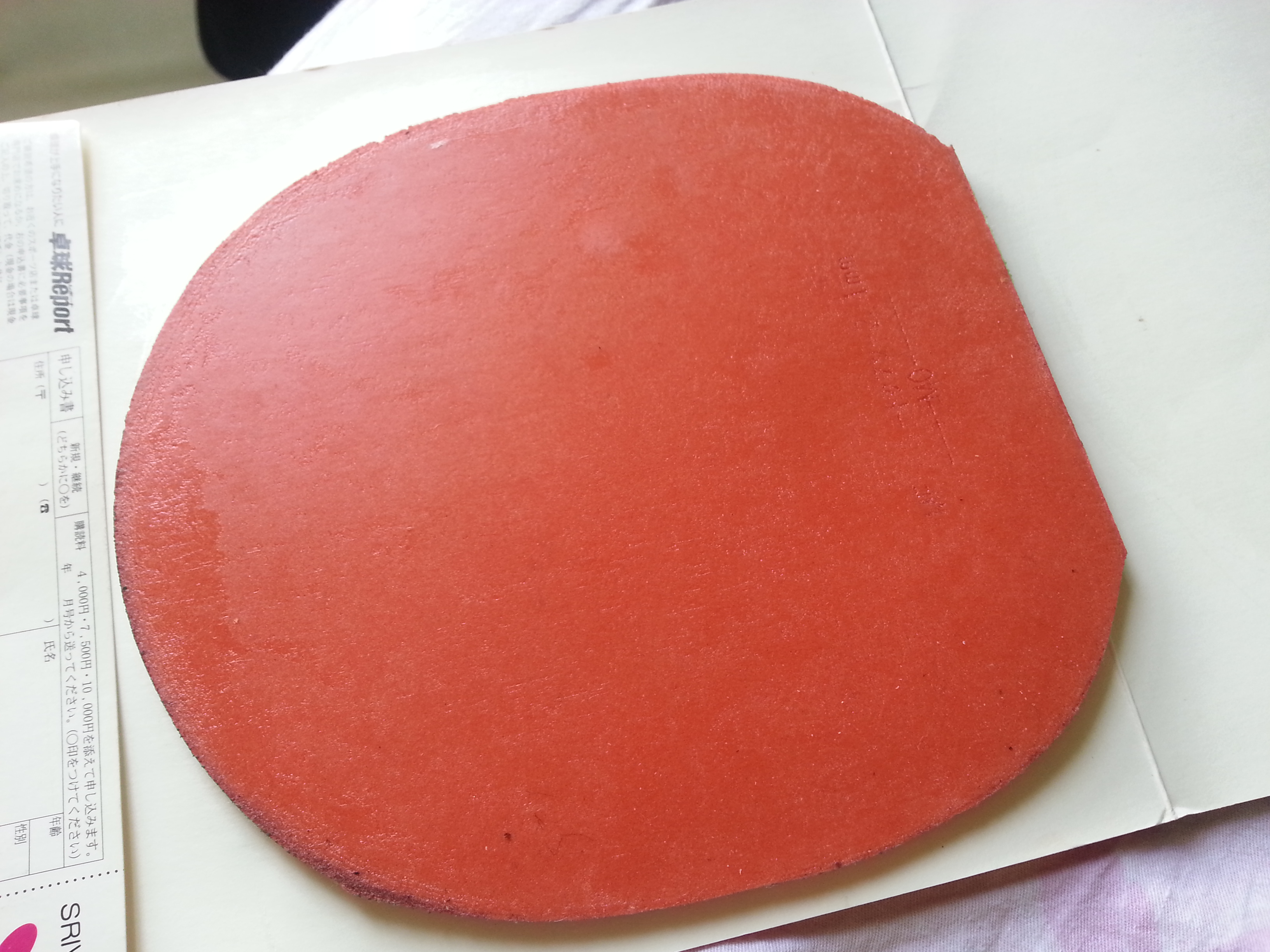 ���÷���Ƥ��3�ţ�T64������JO��joola�쳵һ