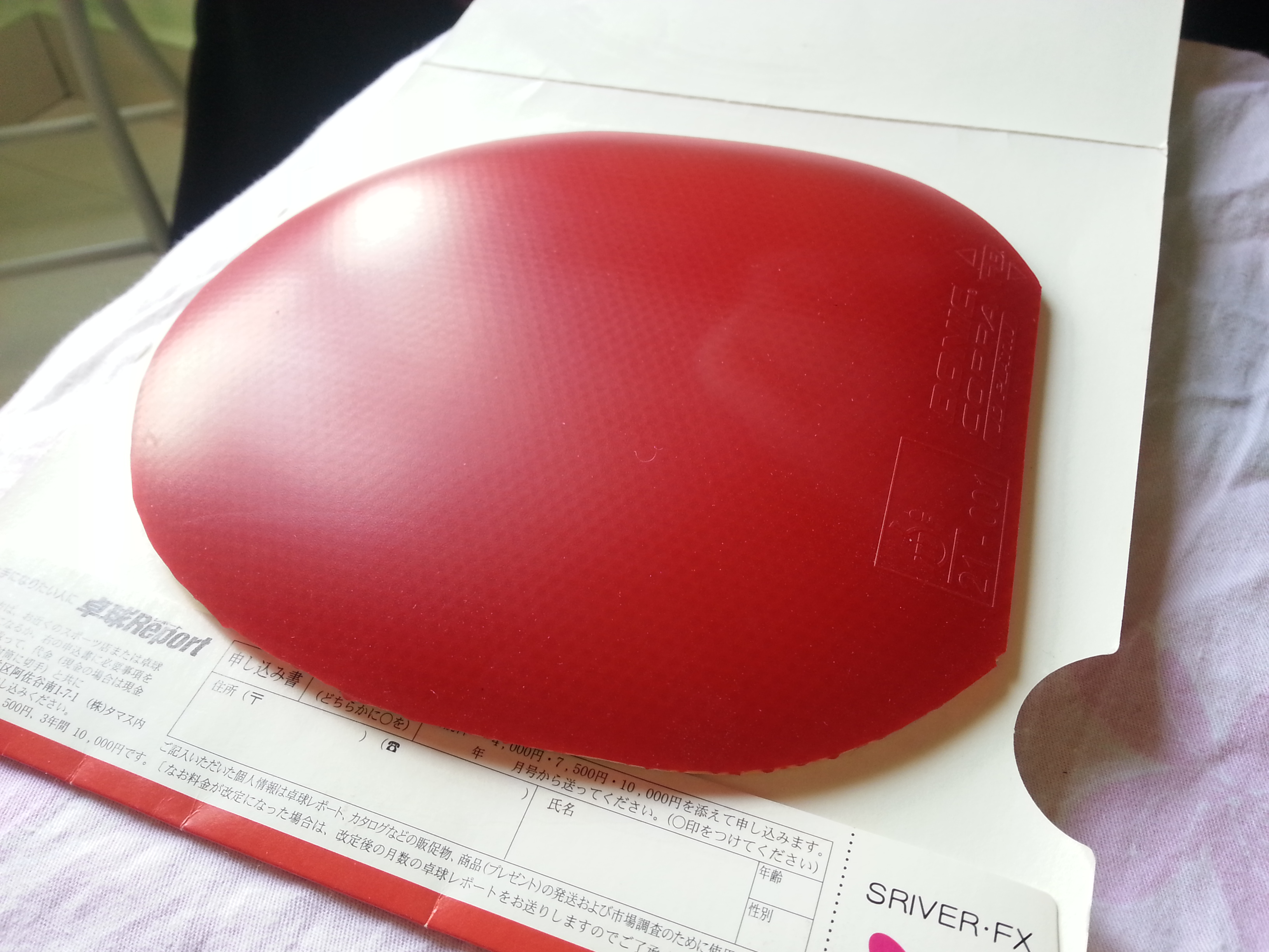 ���÷���Ƥ��3�ţ�T64������JO��joola�쳵һ