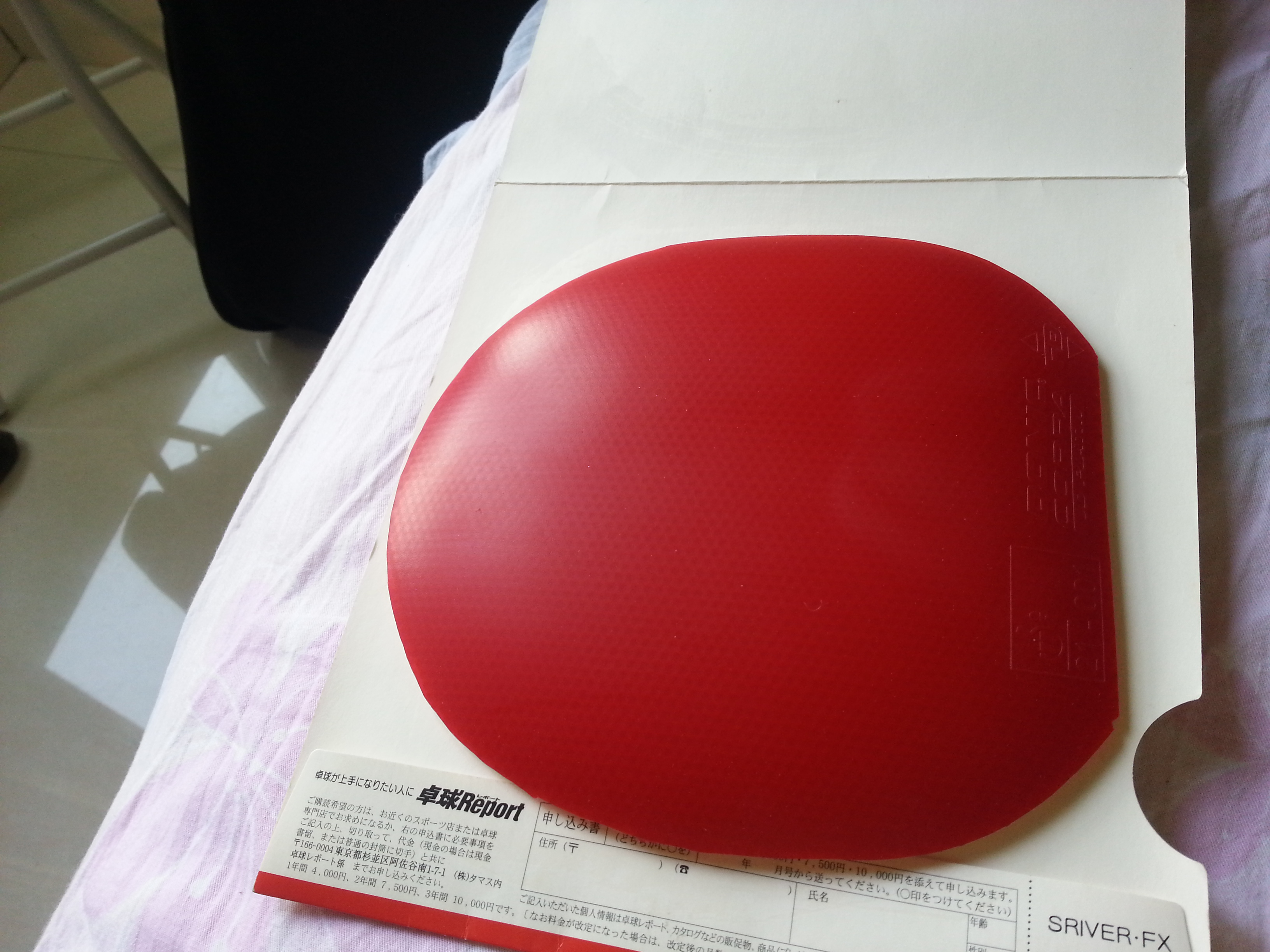 ���÷���Ƥ��3�ţ�T64������JO��joola�쳵һ