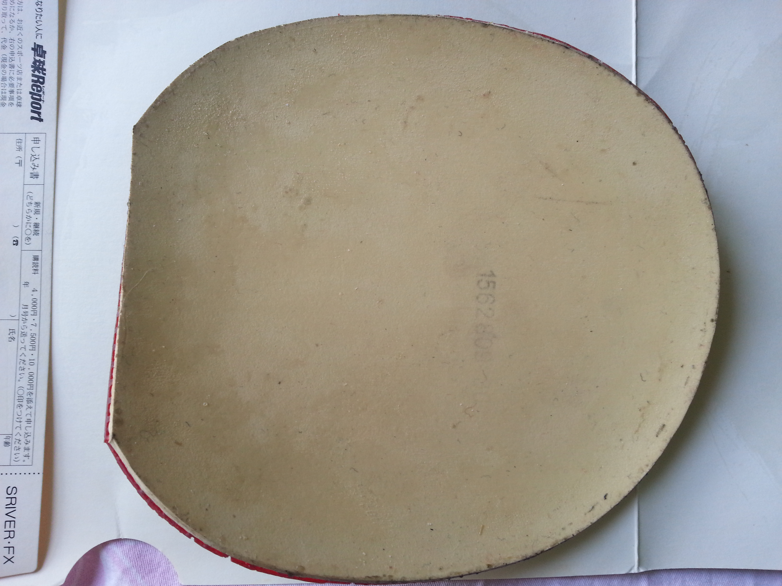 ���÷���Ƥ��3�ţ�T64������JO��joola�쳵һ