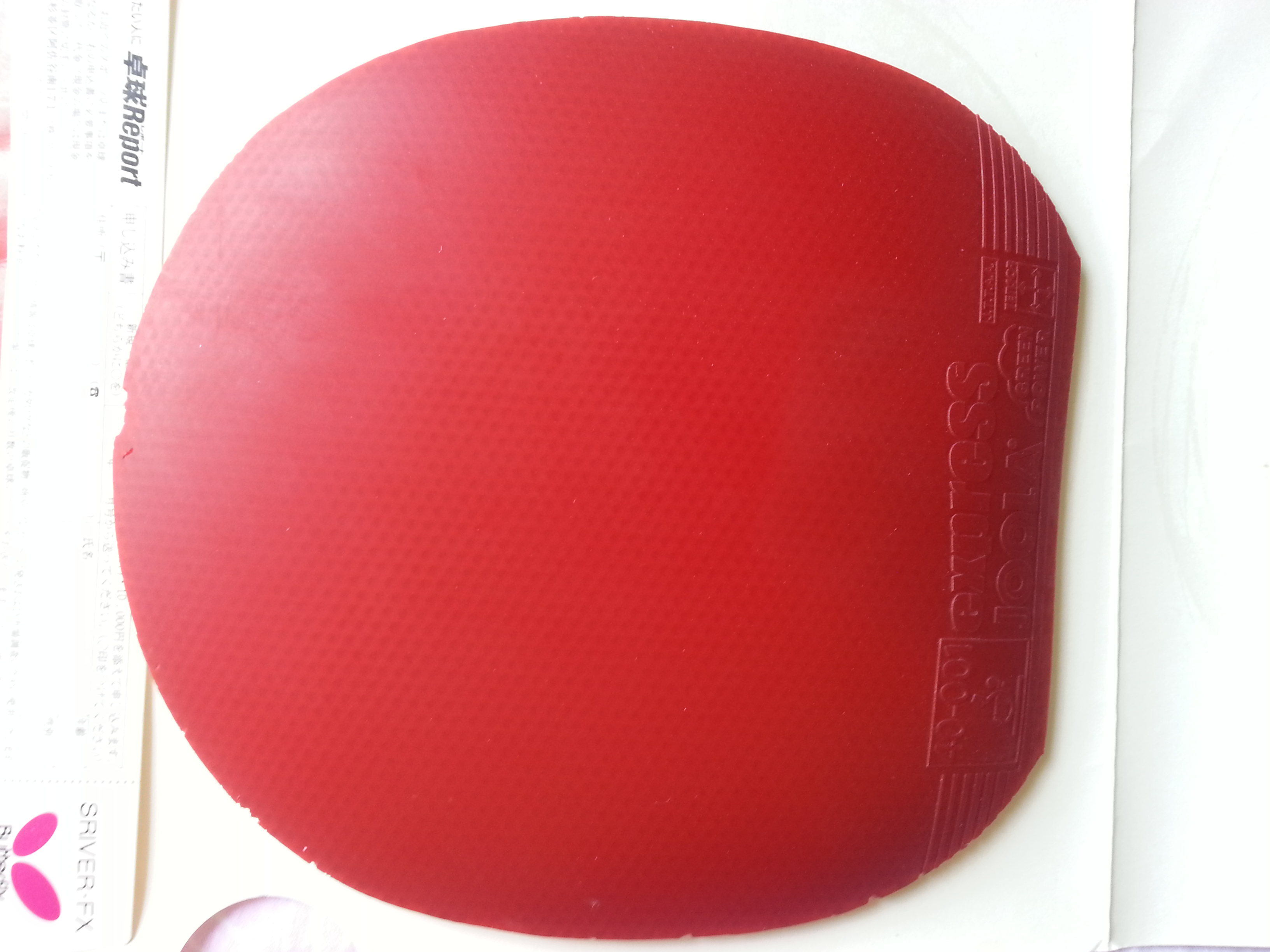 ���÷���Ƥ��3�ţ�T64������JO��joola�쳵һ