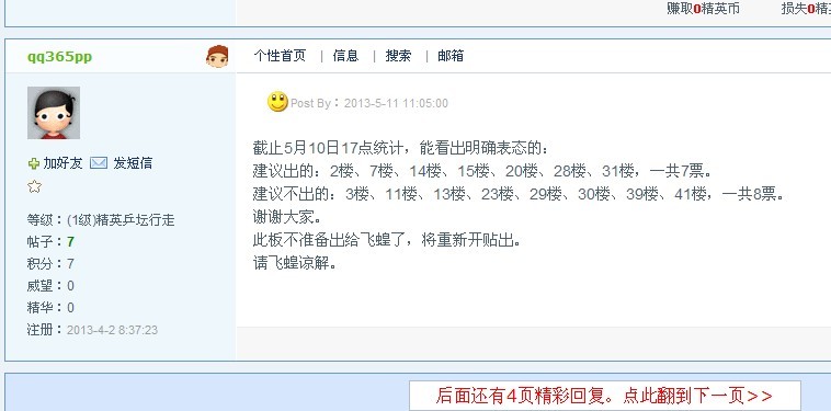 ���¿������ż̿ơ����ƺ�����