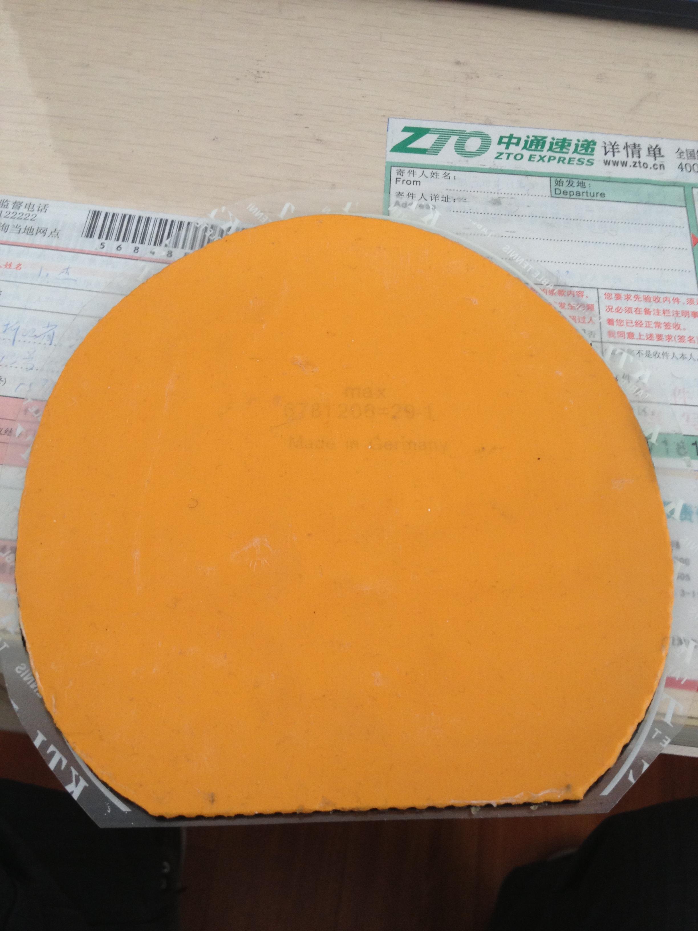 ��Բ�����ִ����2�齺Ƥ