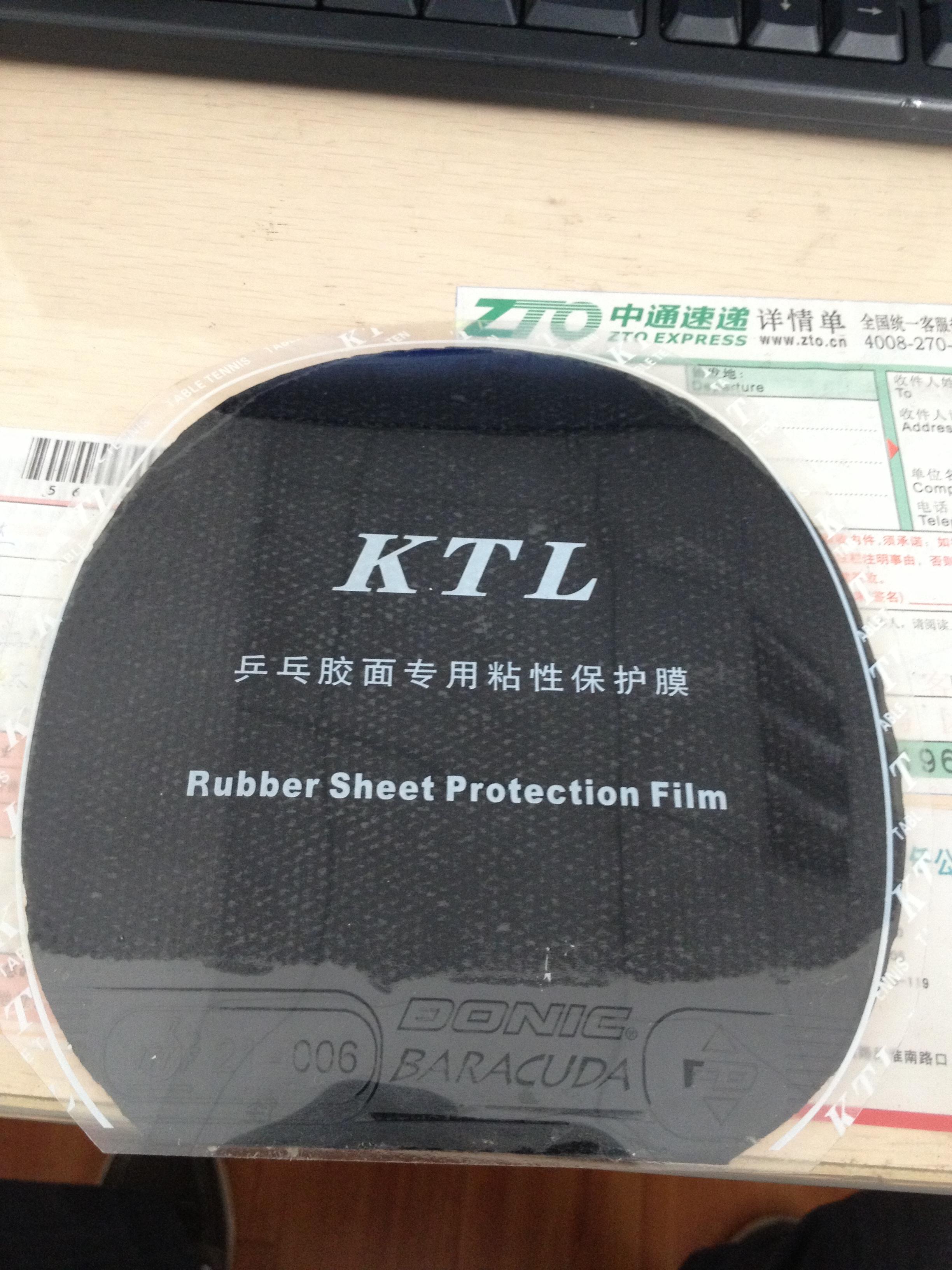 ��Բ�����ִ����2�齺Ƥ