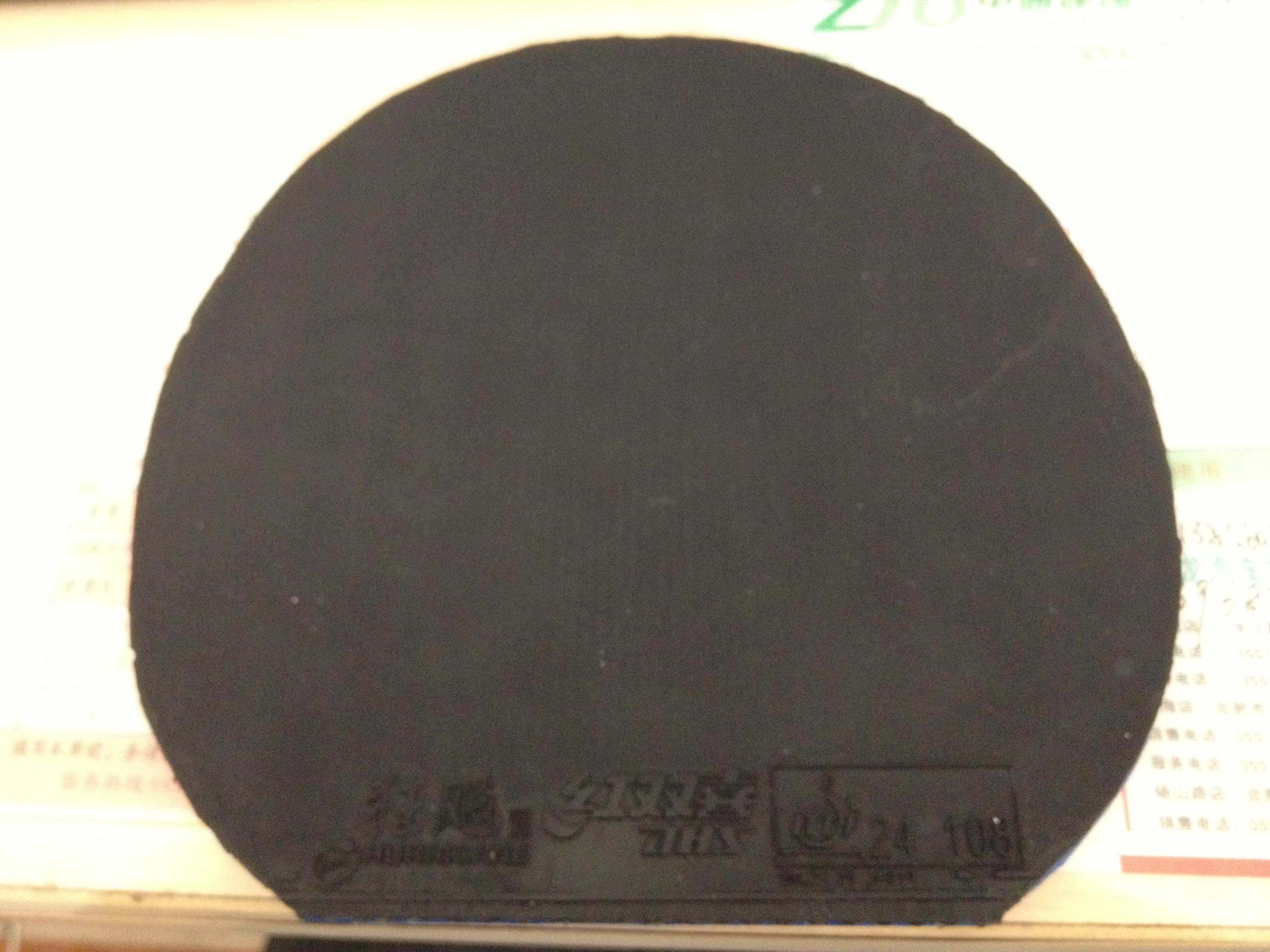 ��Բ�����ִ����2�齺Ƥ