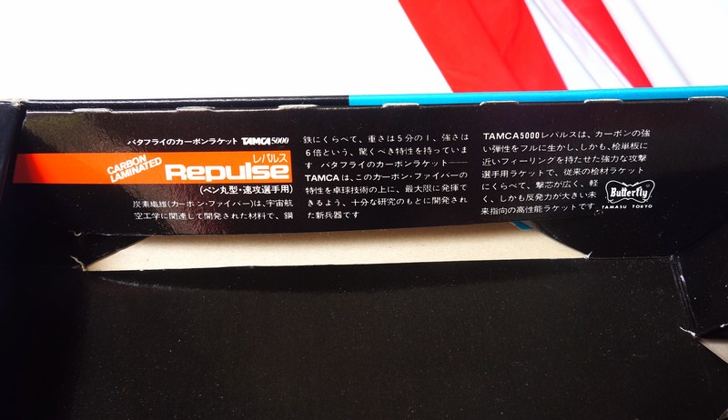 []˭֪ Repulseװ