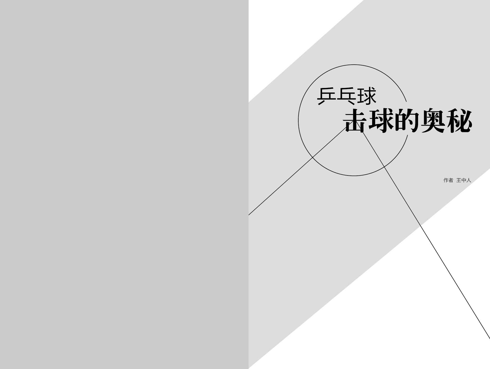 ʮ壮ÿѧķ