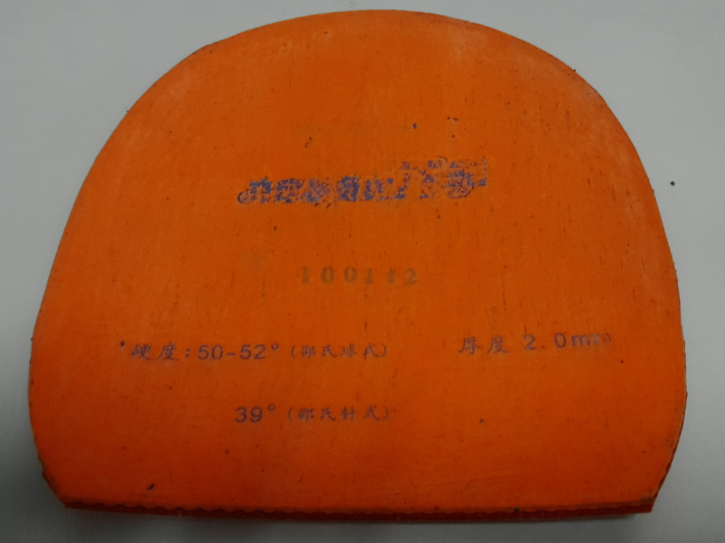 U1գã80飡