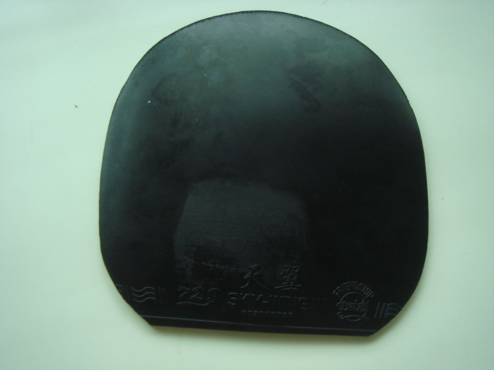 �հ�YEO����Ƥ�����״�����˳�