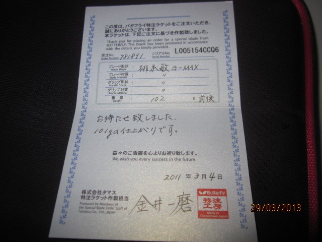 ����ֱ��Ƥ����430 �ͺ�����ע