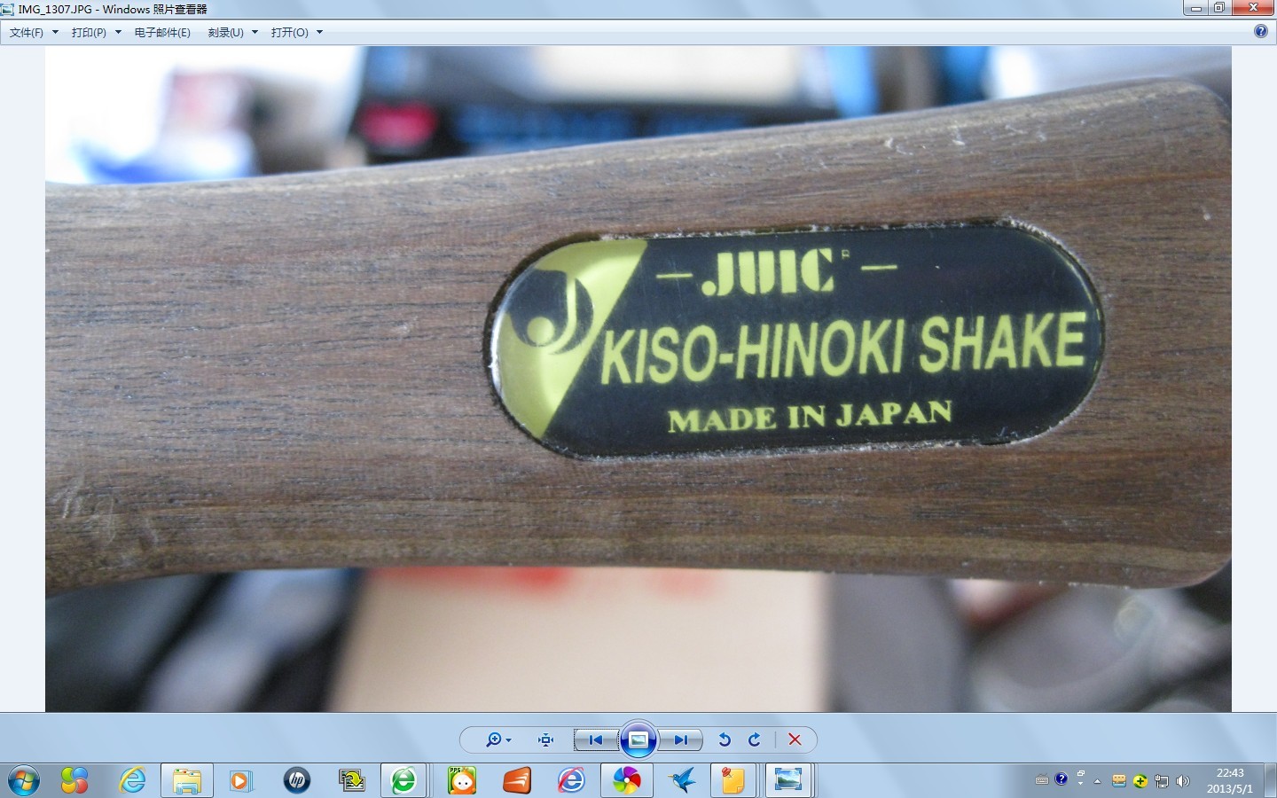 ���ѳ�����830���ʳ��ձ���ľ�������ˣ�280���ʳ�ŷ��oc̼��230���ʳ�ŷ����˹̼��