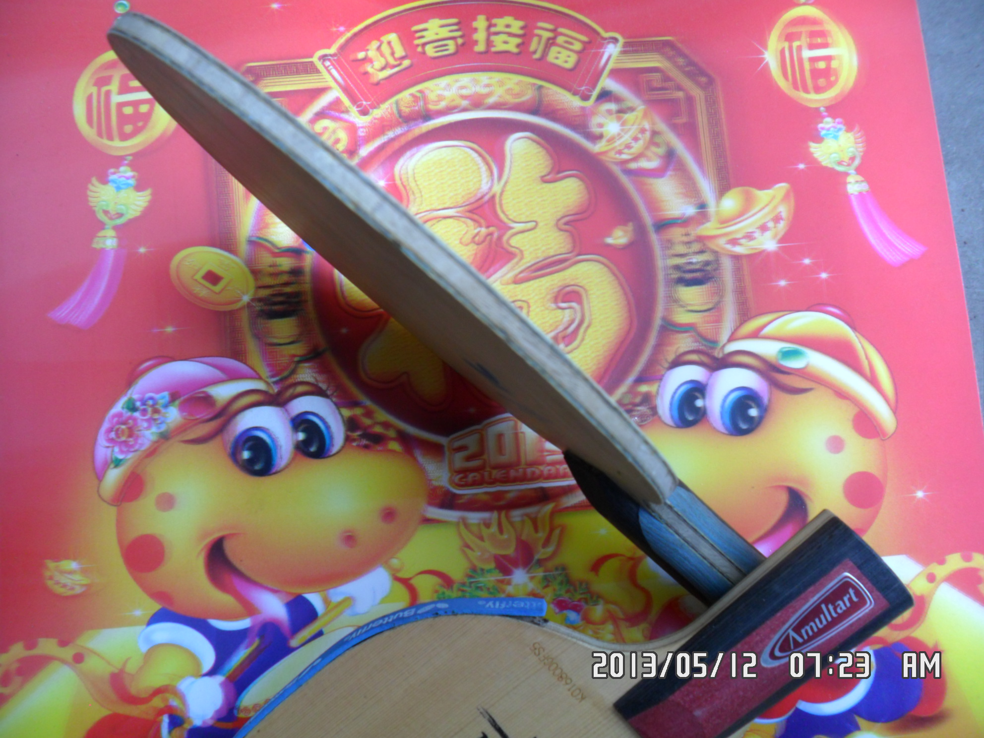 �������ż̿�  720Ԫ