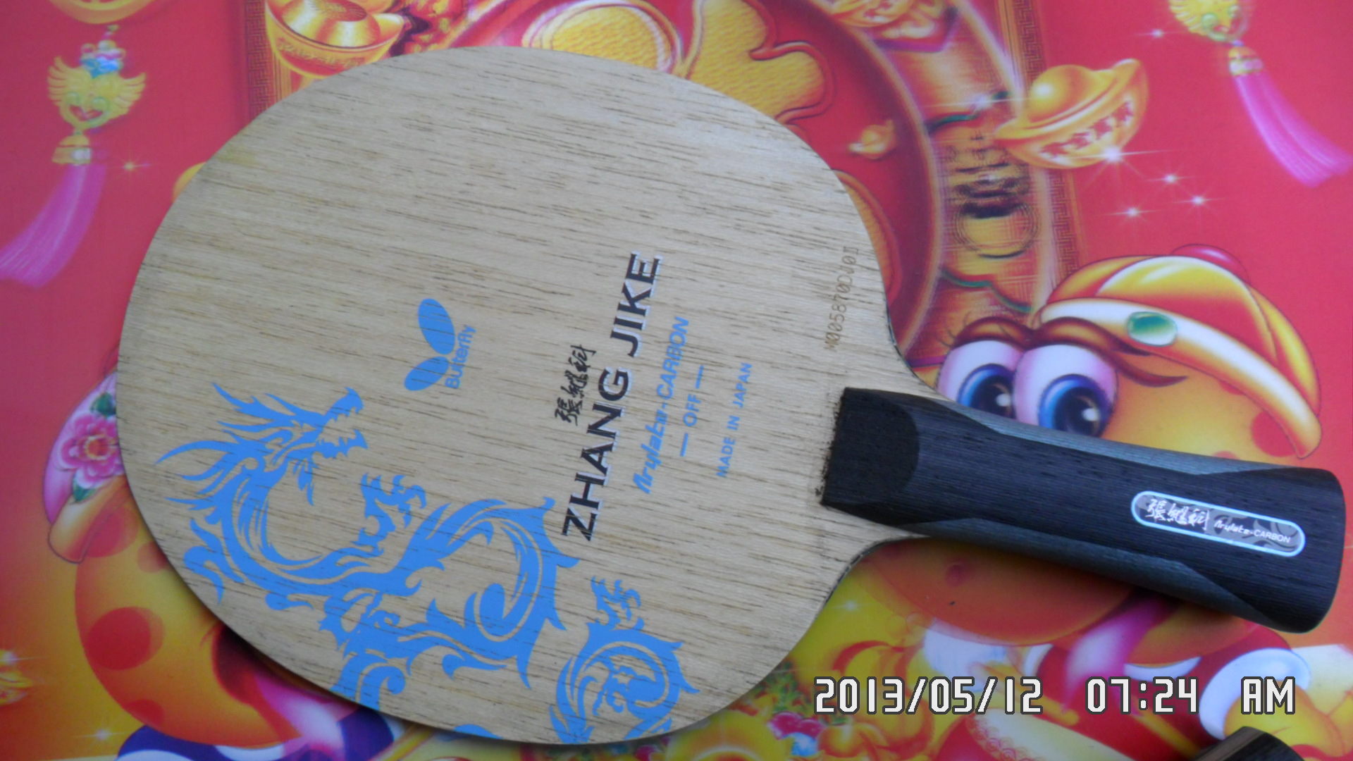 �������ż̿�  720Ԫ