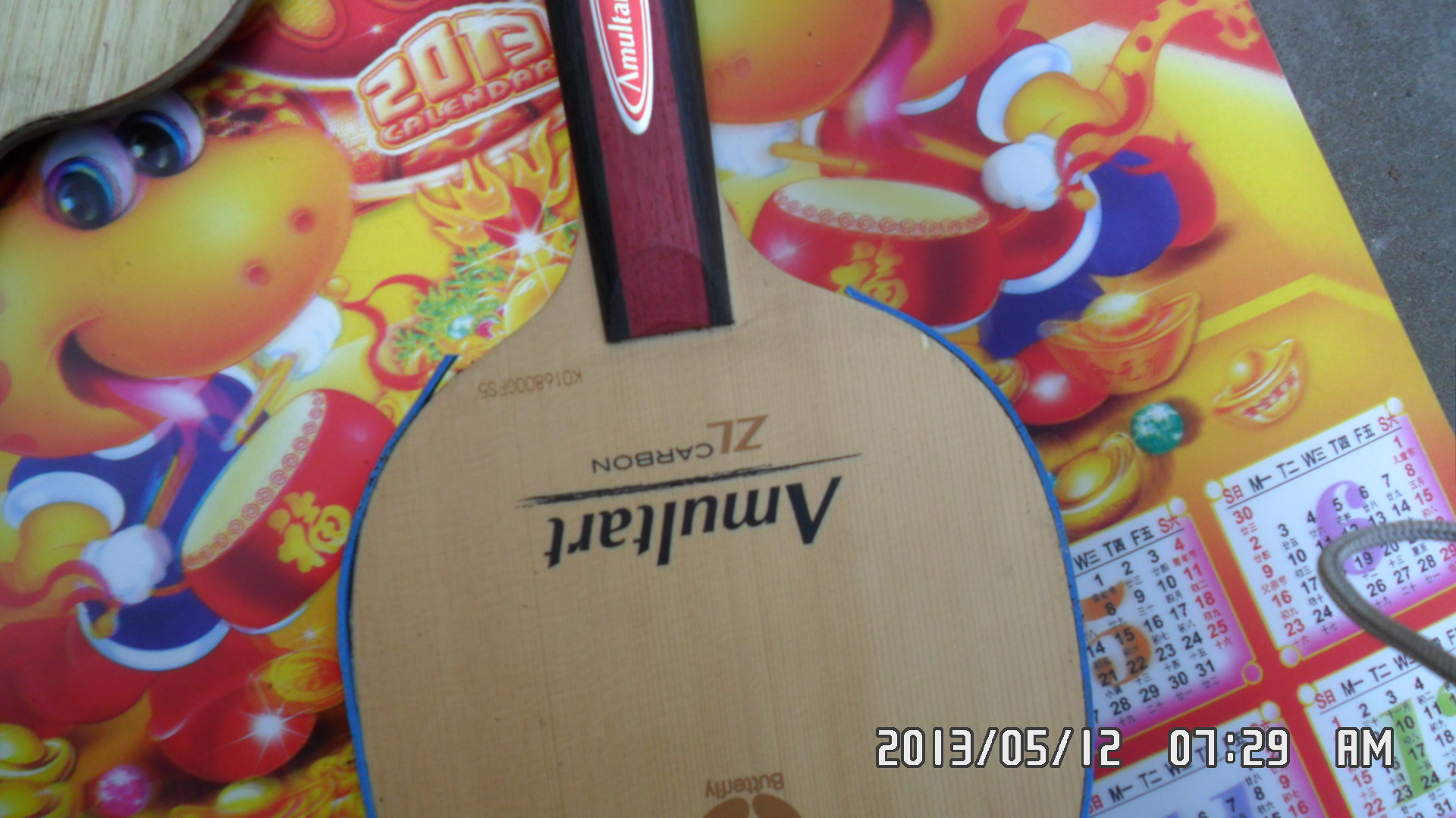 ����AM�� ���� ���ϼ���ͼ