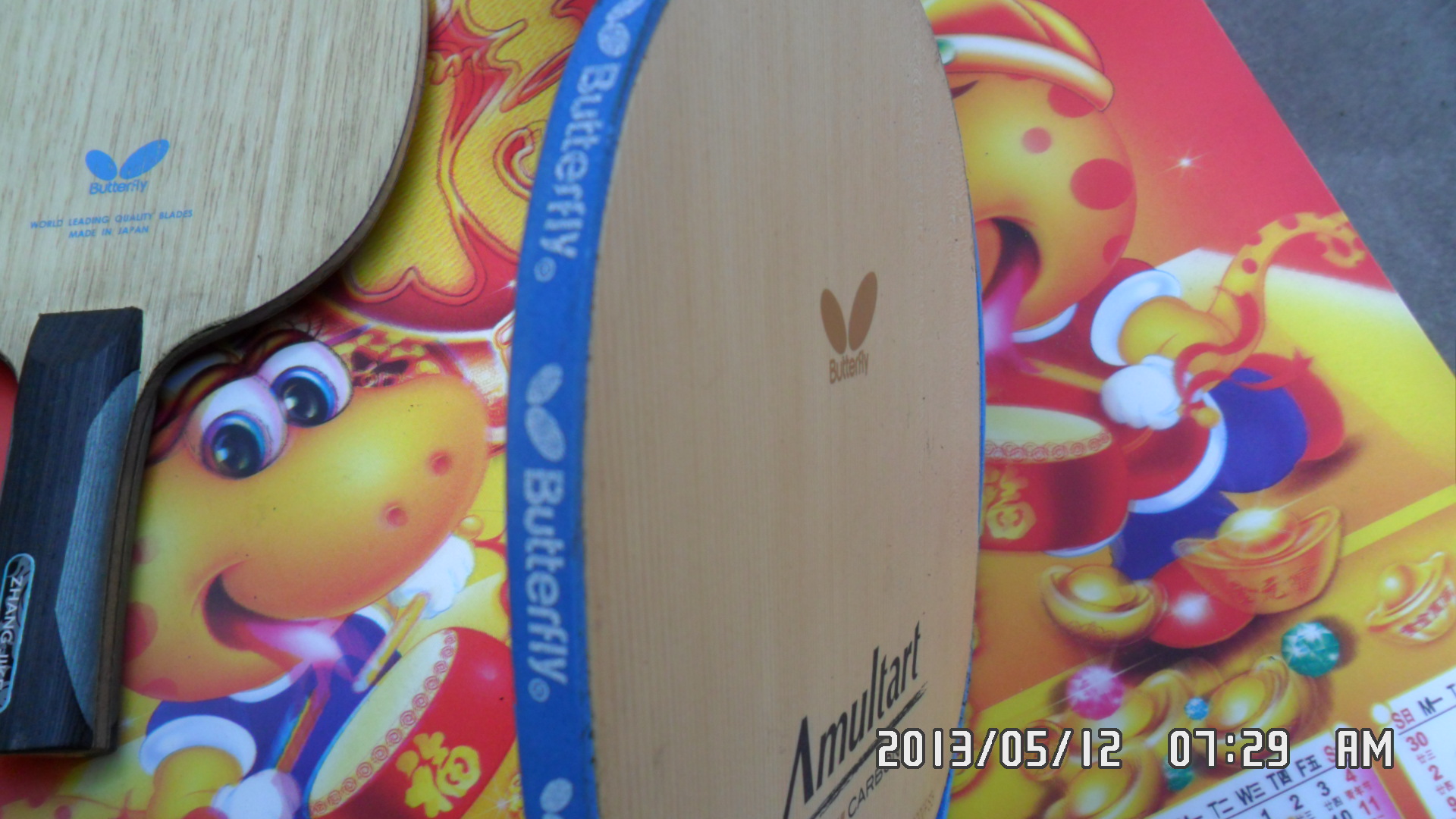 ����AM�� ���� ���ϼ���ͼ