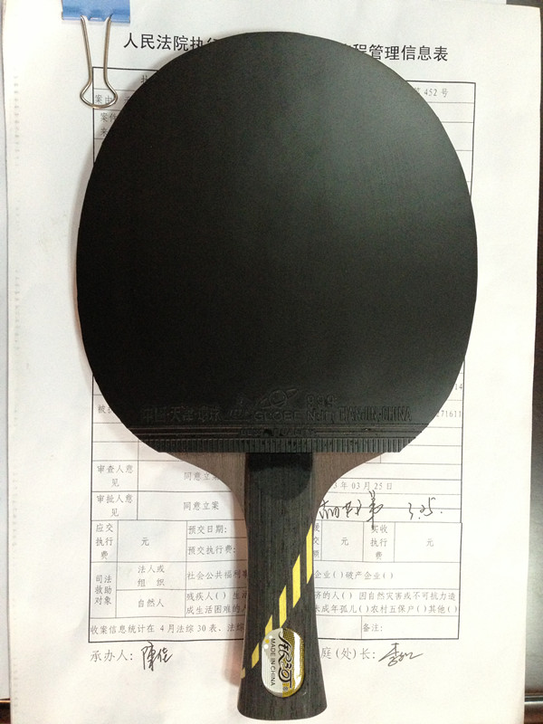 ������ֵ����MC-2�����г���T05����