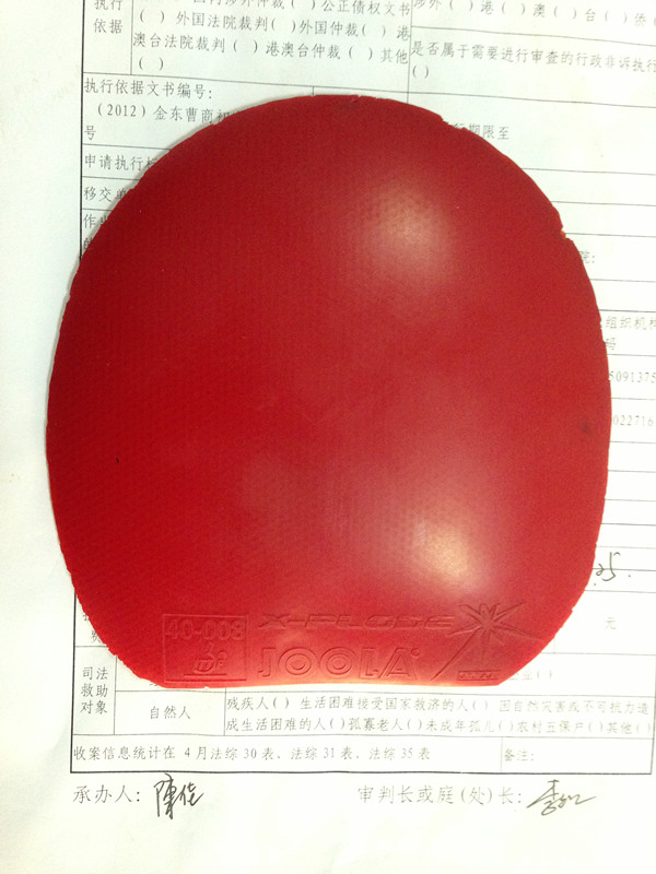 ������ֵ����MC-2�����г���T05����