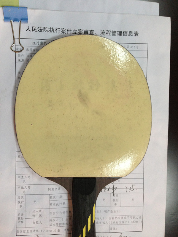 ������ֵ����MC-2�����г���T05����