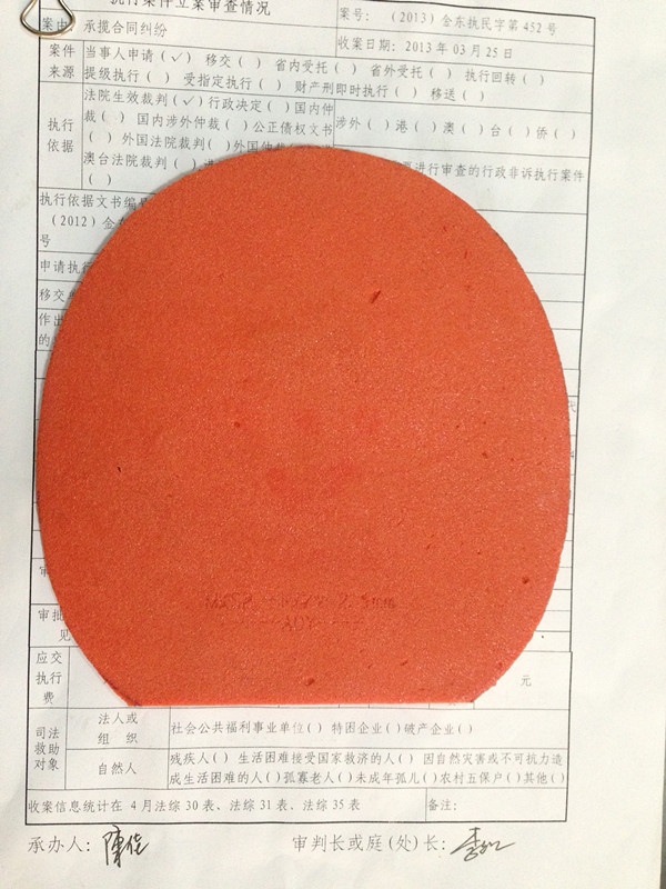 ������ֵ����MC-2�����г���T05����