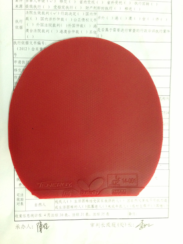 ������ֵ����MC-2�����г���T05����