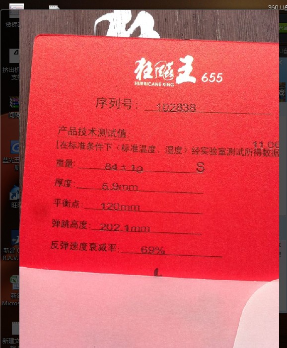 ��9���л�������ʫ��ZLF����˥��69%����655