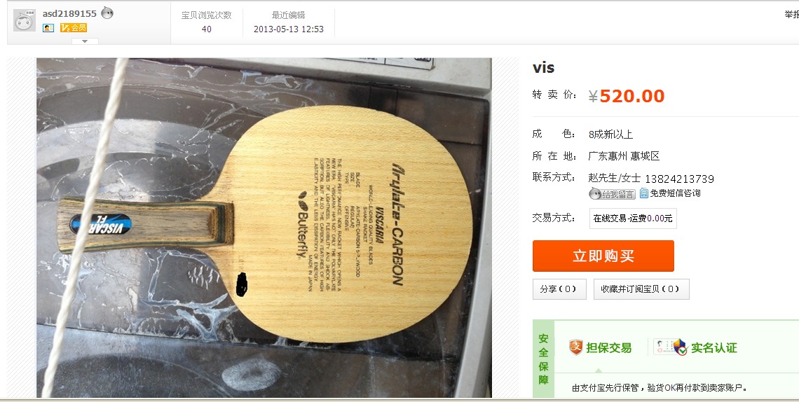 ####���˳�һ��90�˺����������룬L���######