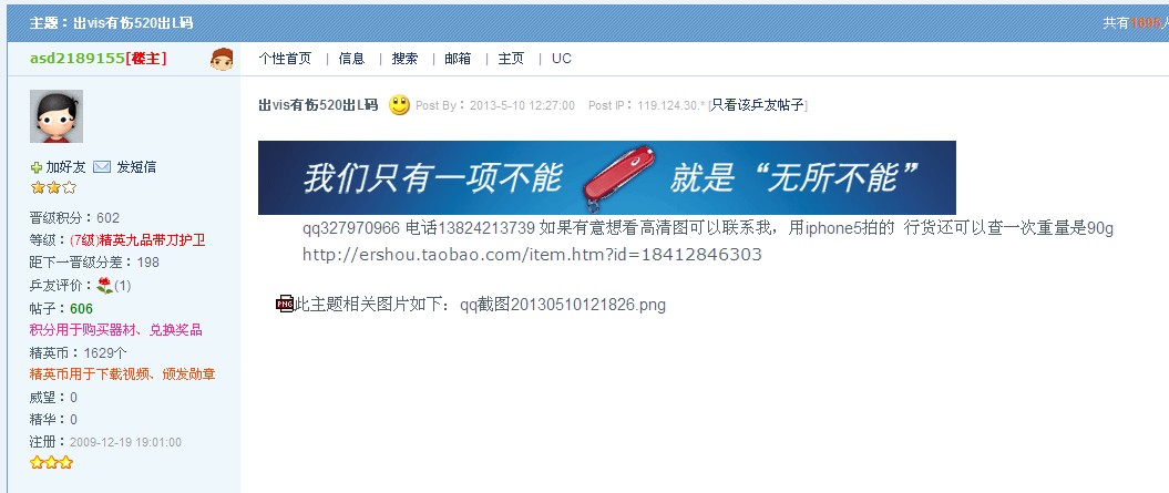 ####���˳�һ��90�˺����������룬L���######