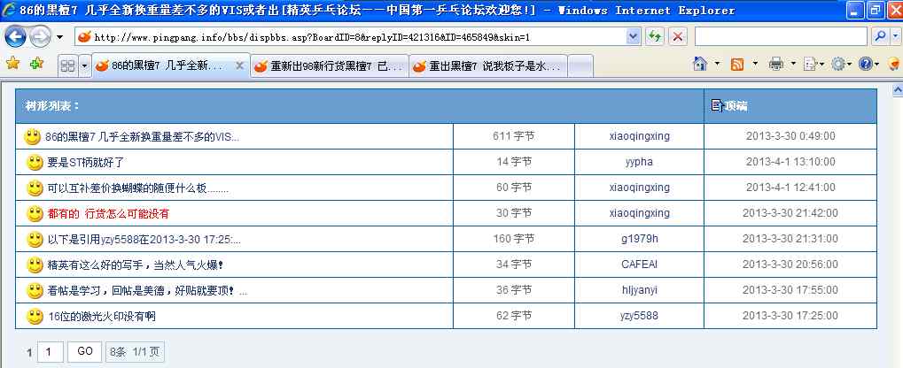 �س���̴7  ˵�Ұ�����ˮ���Ľ���������