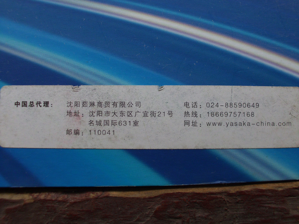 ����8.5-9��������̼�װ壡