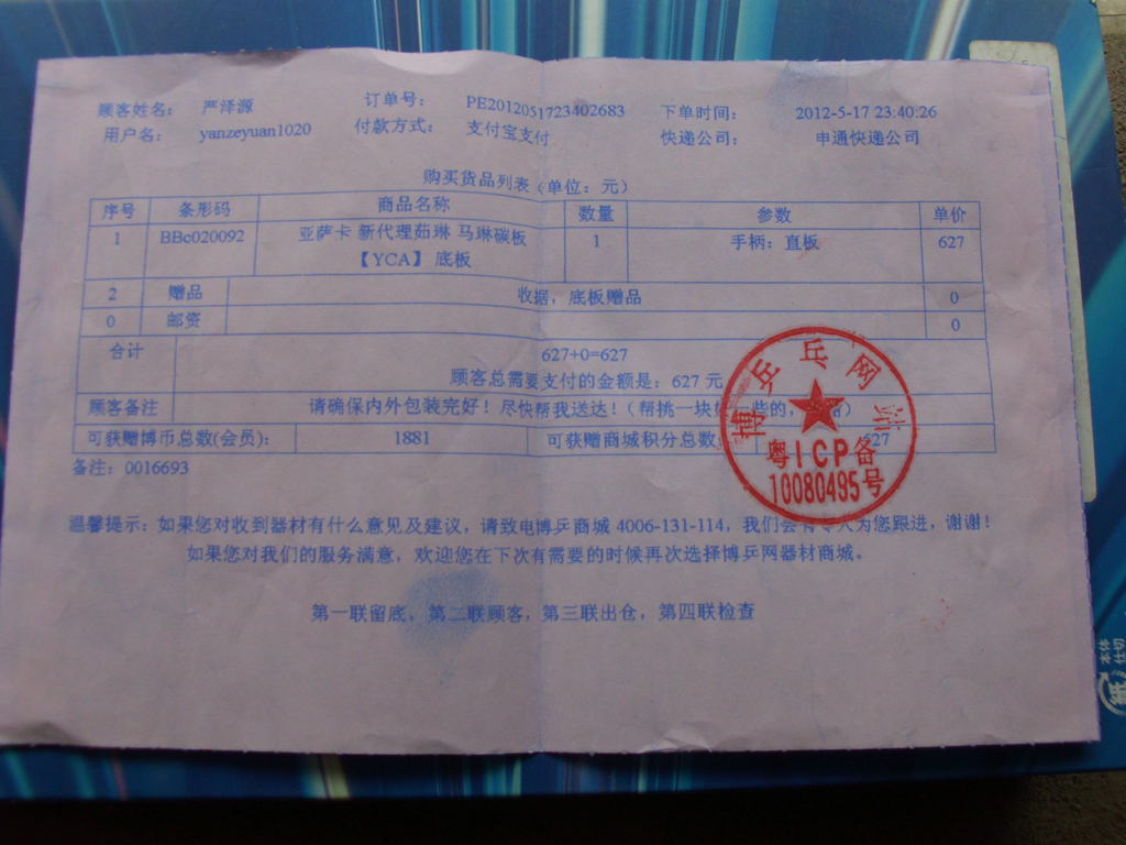 ����8.5-9��������̼�װ壡