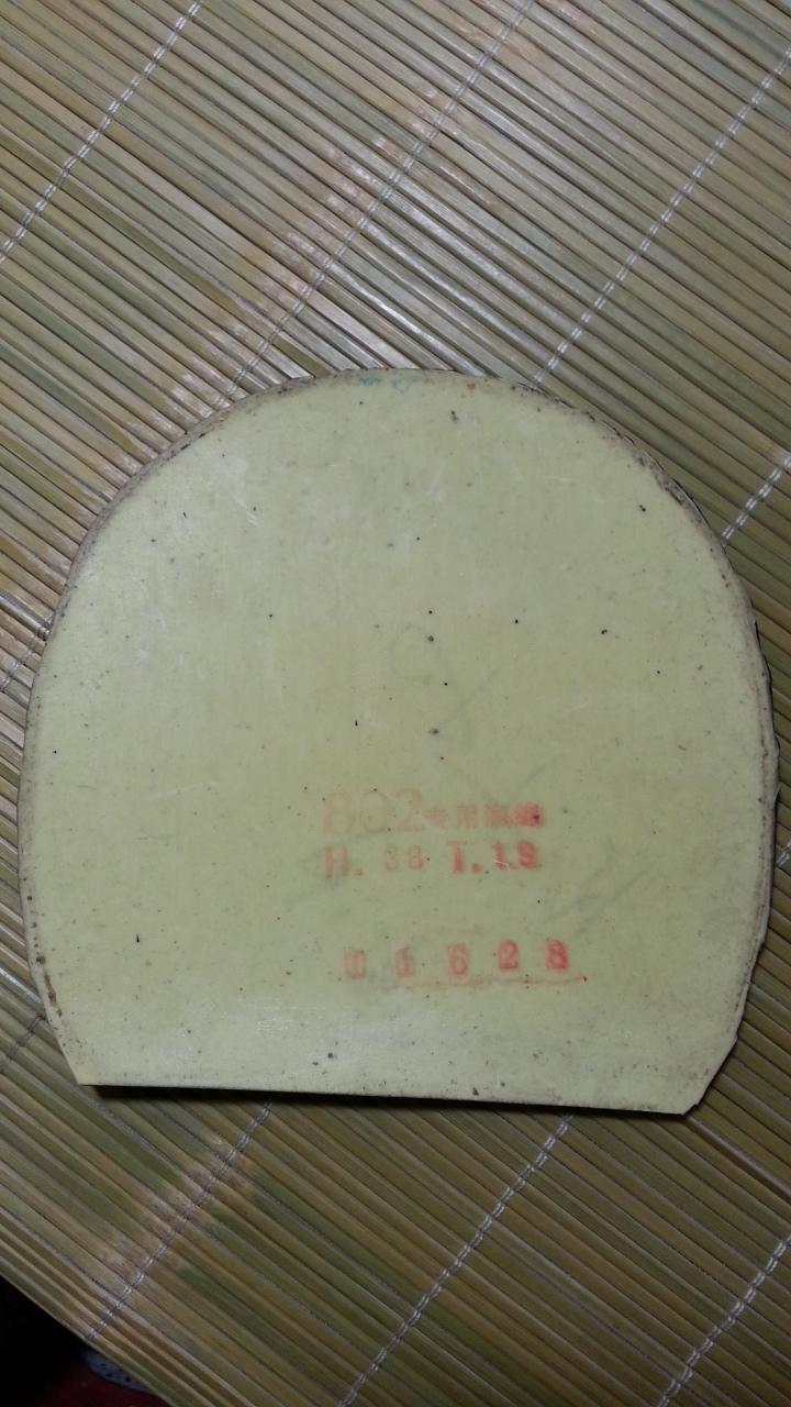 ؿһ TSP 802 802-40