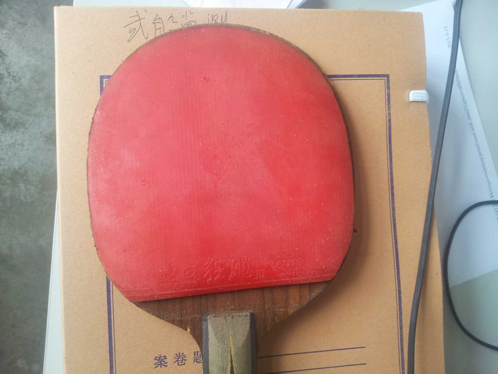 5��ǰ��YEO+ʡ��+el