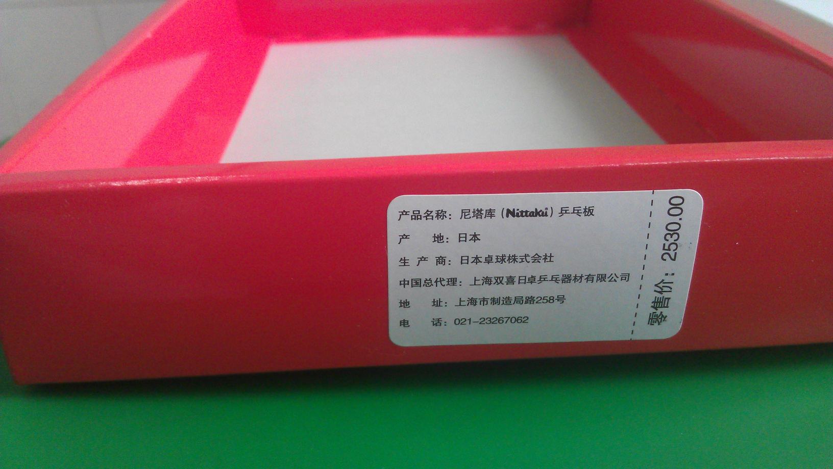 [ԭл40ĺڲ˳