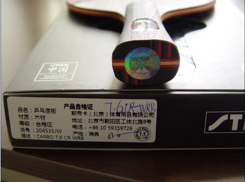 ����֧��ֻ����һ�ε� �л� ���̼��7.6 cr wrb һ��91g һ��84g