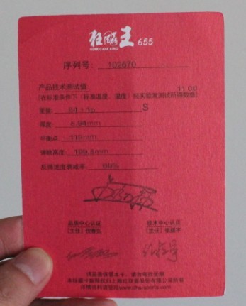 (ɣƲ)ֻƷУ655XO