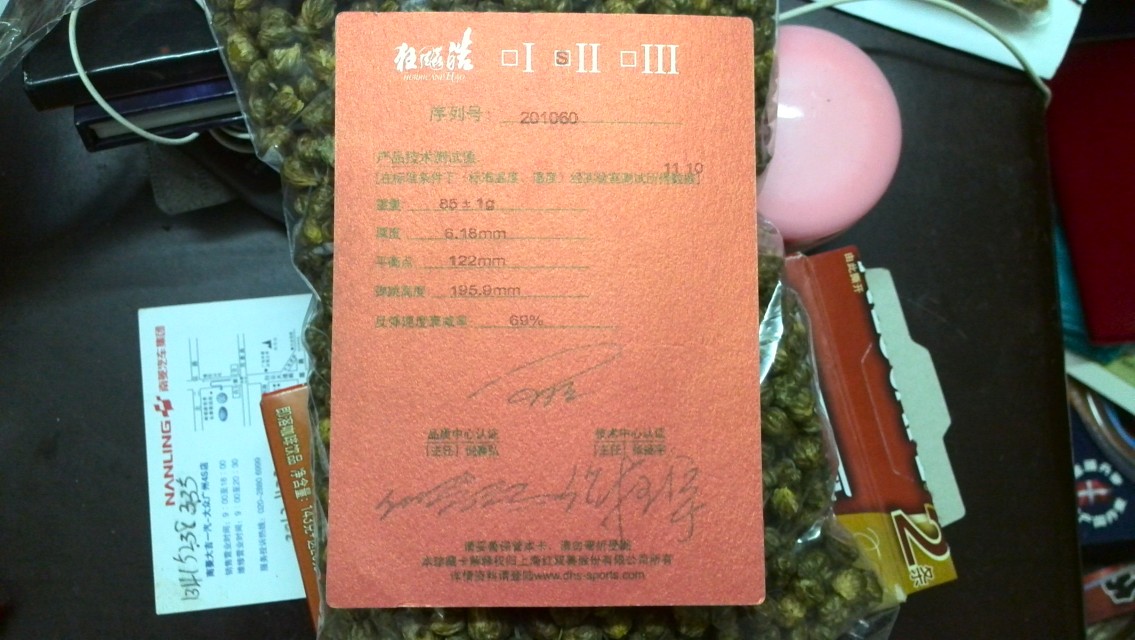 [ԭ]98µѡ뼫Ʒ2֧ף