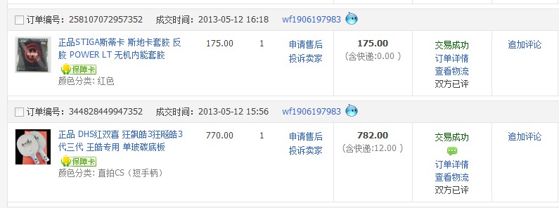 Ԥ��һ�����3