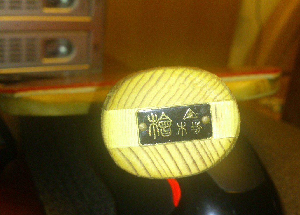 ����ľ����ֱ������˹�ٿ�EG-WRB���߷º������װ�