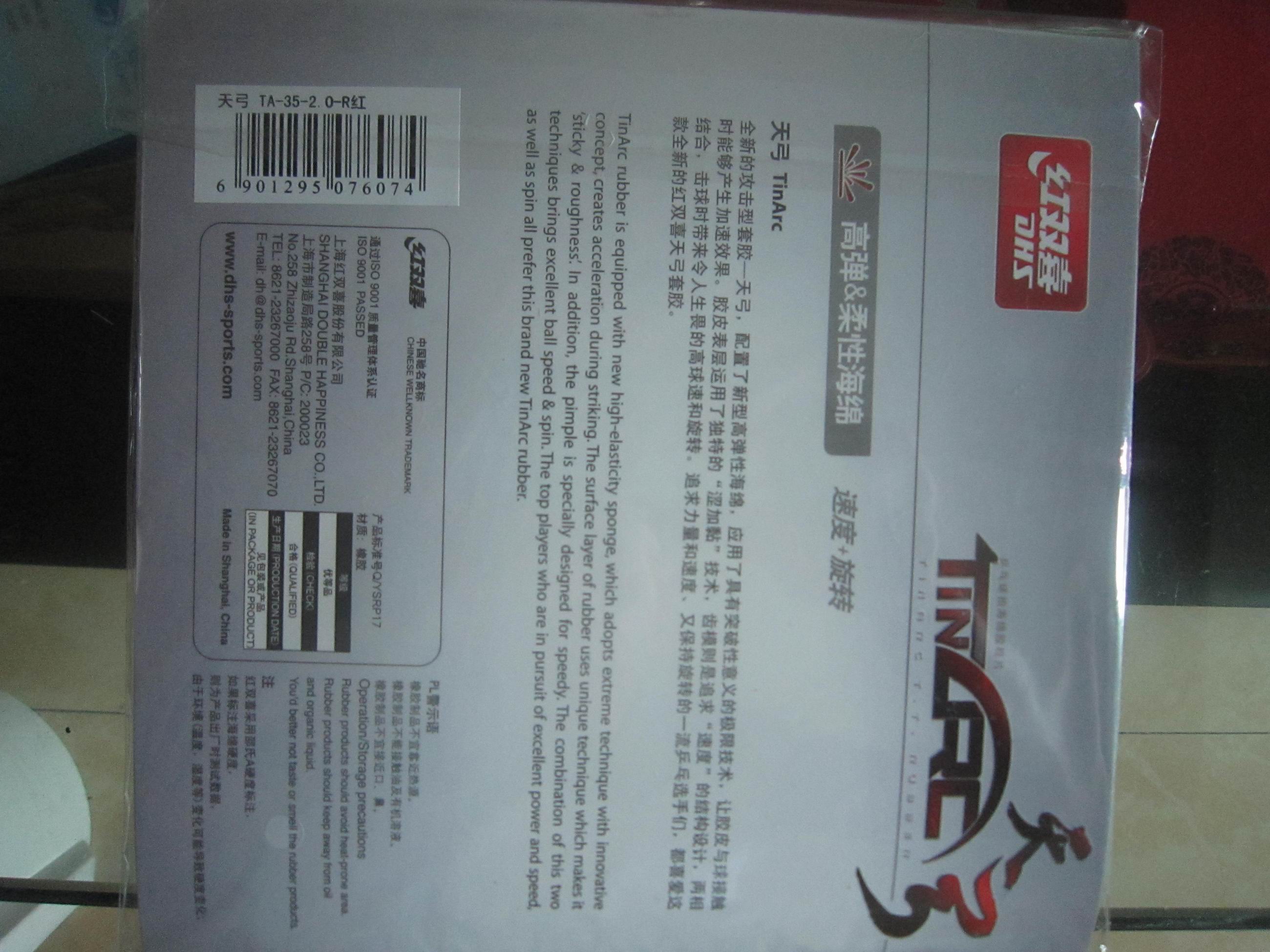齱еĽƷ--˫ϲ  칭  37  2.1mm--˵ڶ