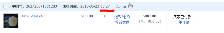 Ʒinnerforce zlc