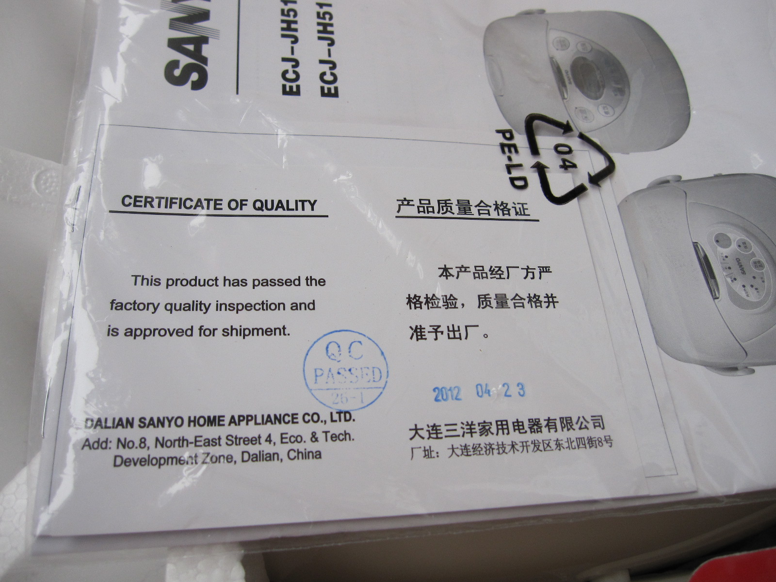 �����Ǳ����Ľ�ƷȫXINû��ʹ��