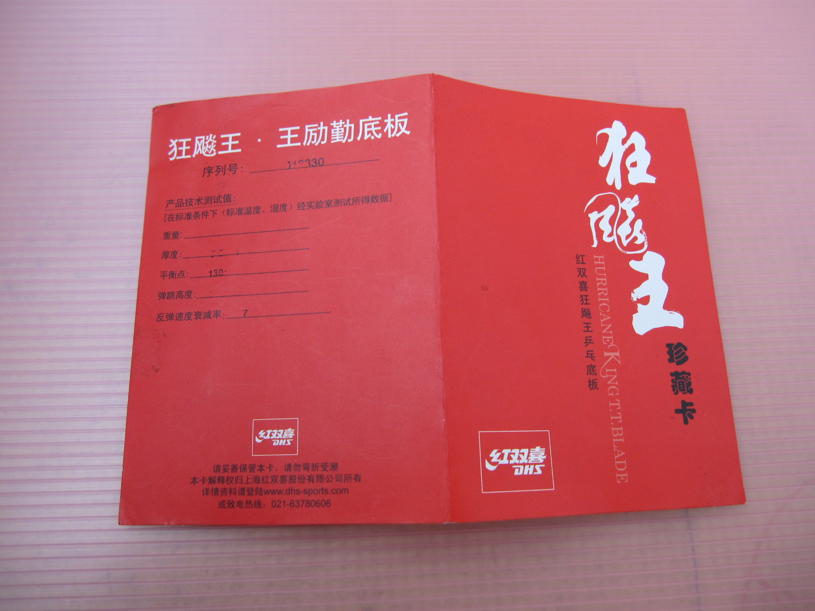 06������һЩ�׽����б����Ľ�Ʒ