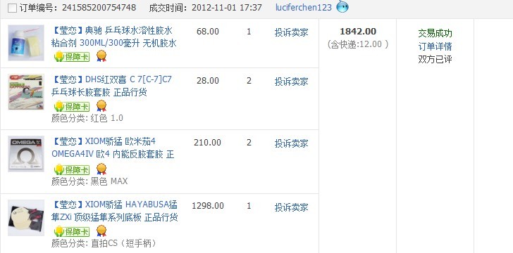 �����ӣ��ڲ�����89�ˣ���������ZXI 79�ˡ�