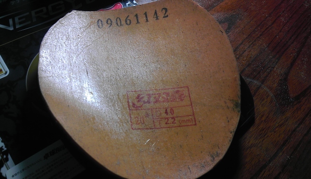 0p0OANVW.jpg