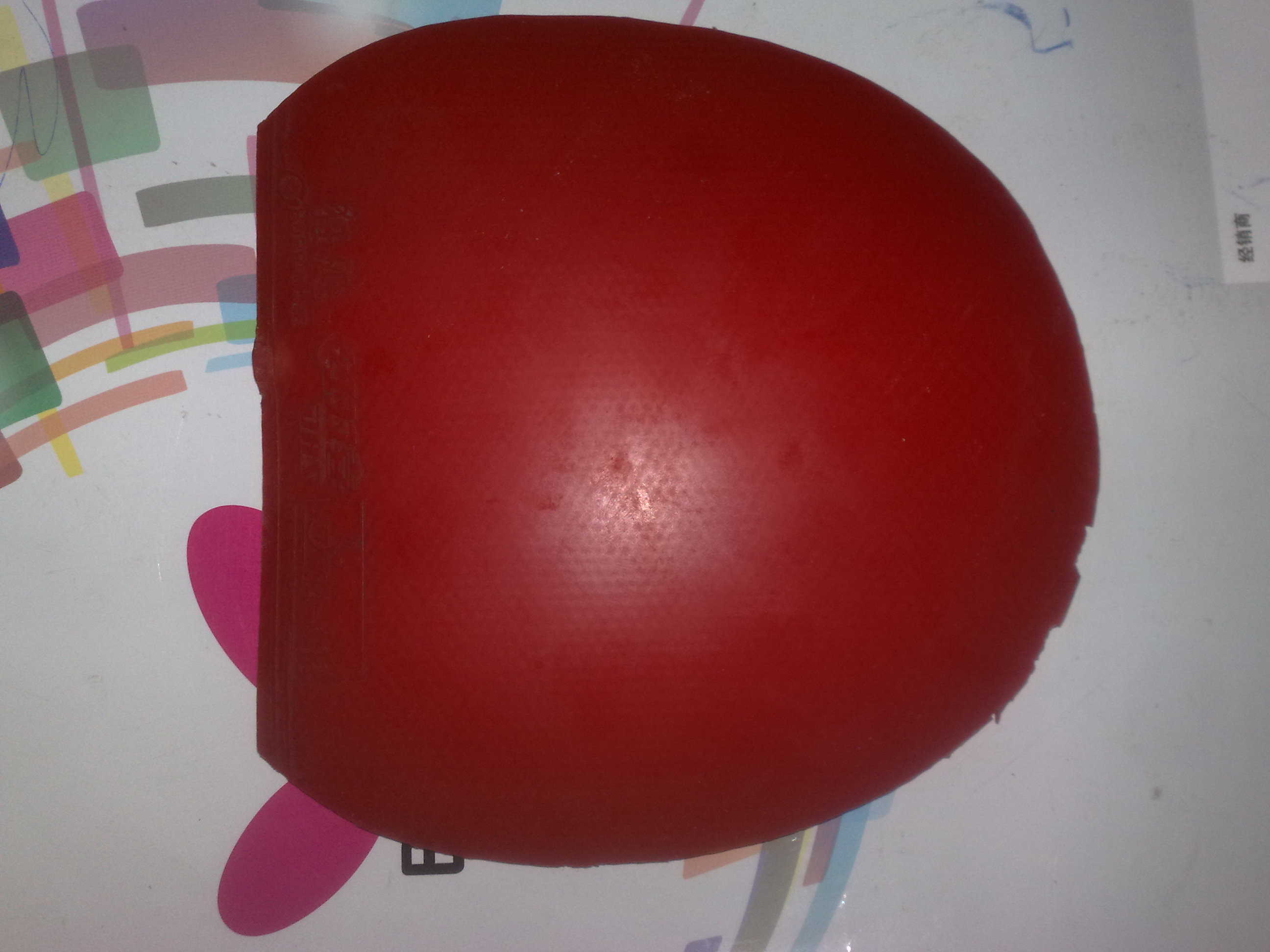 һ鳬һʡʷ