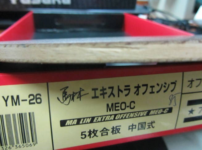 ۶YEO