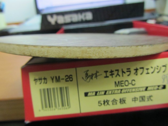 ۶YEO
